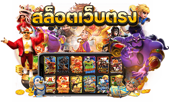 AMBWIN88 เกมสล็อตมาใหม่
