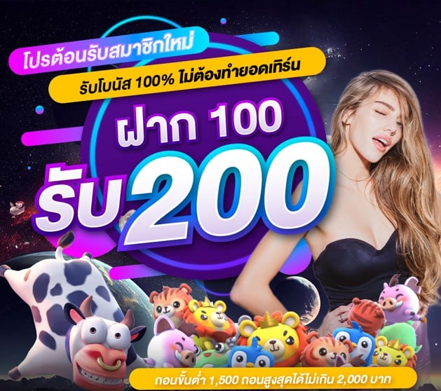 AMBWIN88