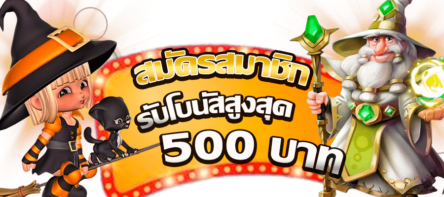 สล็อตค่ายดัง