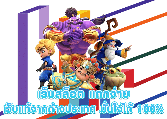 เข้าสู่ระบบ